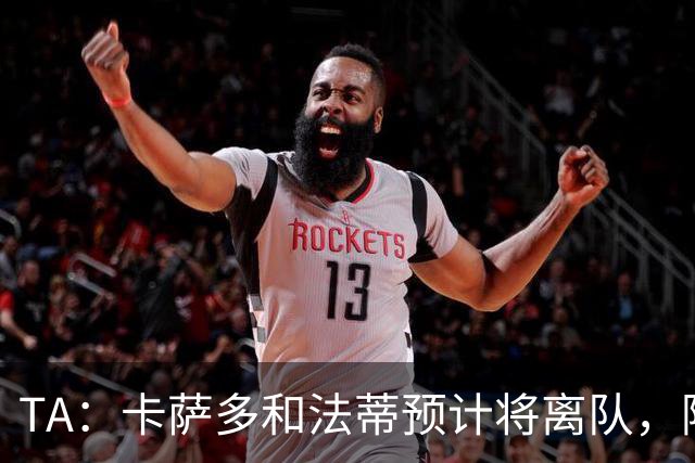 TA：卡萨多和法蒂预计将离队，阿尔瓦雷斯依然是巴萨的头号目标